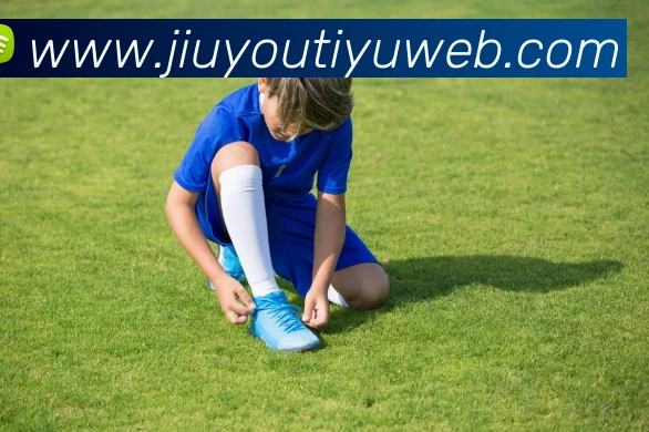 九游体育发展历程