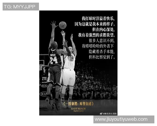 铁林直言库里成就背后是体系的力量而非个人英雄主义 铁林直言库里成就背后是体系的力量而非个人英雄主义